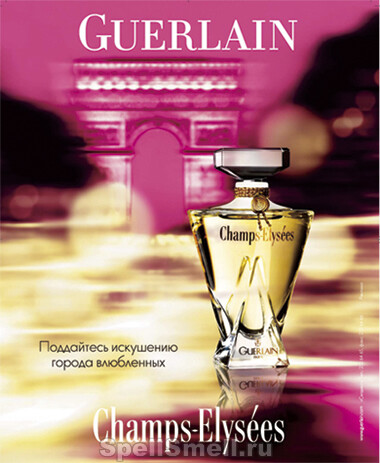 Складність і неординарність, романтичність і багатогранність виводить Guerlain Champs Élysées на рівень легенди