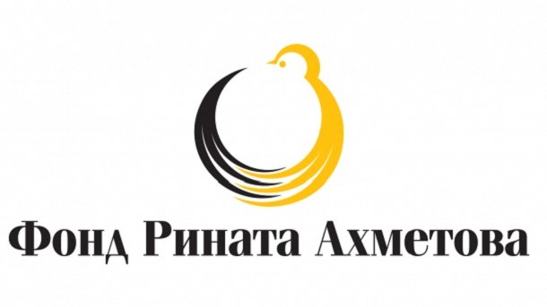 28 лютого 2018, 16:33 Переглядів:   Самою впізнаваною благодійною організацією в Україні є Фонд Ріната Ахметова