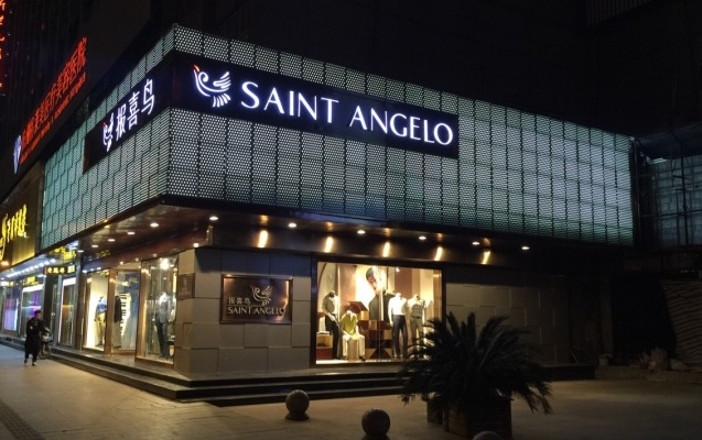 Модний бренд Saint Angelo черпає натхнення як в останні модні тенденції, так і в китайських національних традиціях