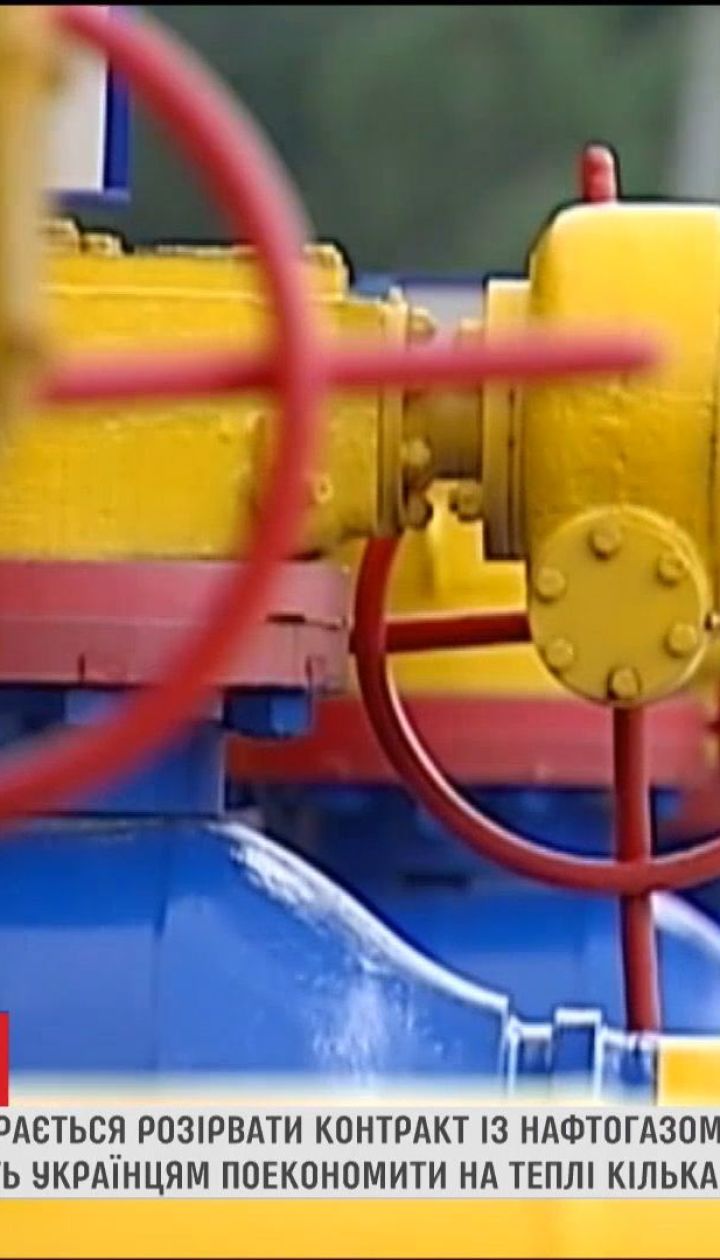 Глава Газпрому Олексій Міллер пояснив, що таке рішення в Росії прийнято через вердикту Стокгольмського арбітражу, який присудив сплатити Нафтогазу 4,5 мільярда доларів компенсації