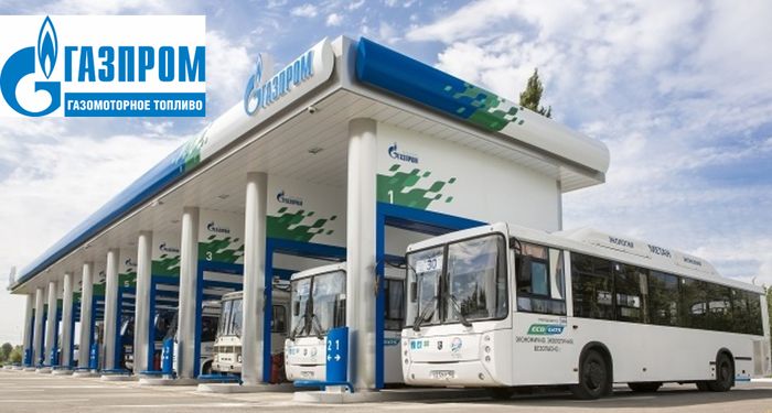 Система DIRECTUM замінила СЕД «Дело» в ТОВ «Газпром газомоторне паливо»