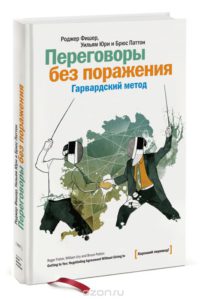 Тепер перейдемо до книг, доступним в російськомовному перекладі