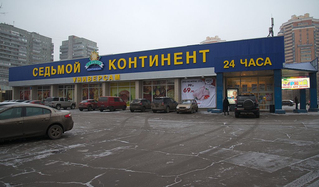 Власник супермаркетів «Сьомий континент» і гіпермаркетів «Наш», Олександр Занадворов, повністю виходить з роздрібного бізнесу