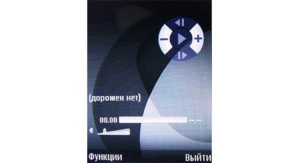 Підтримуються ID3-теги, в тому числі і російською мовою