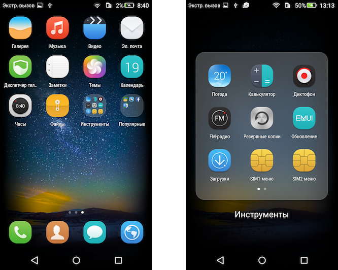 Управляє смартфоном «льодяникова» операційна система Android 5