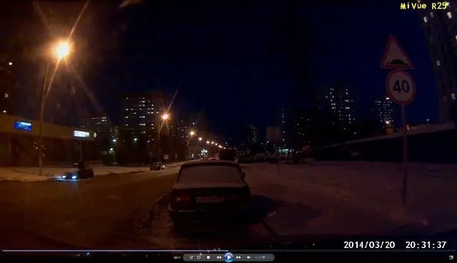 Ось цей скріншот зроблений зі статичної відеозапису при вуличному освітленні