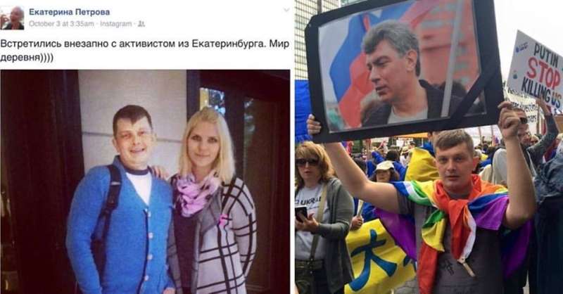 Земляк виявився геєм і прихильником убитого Нємцова