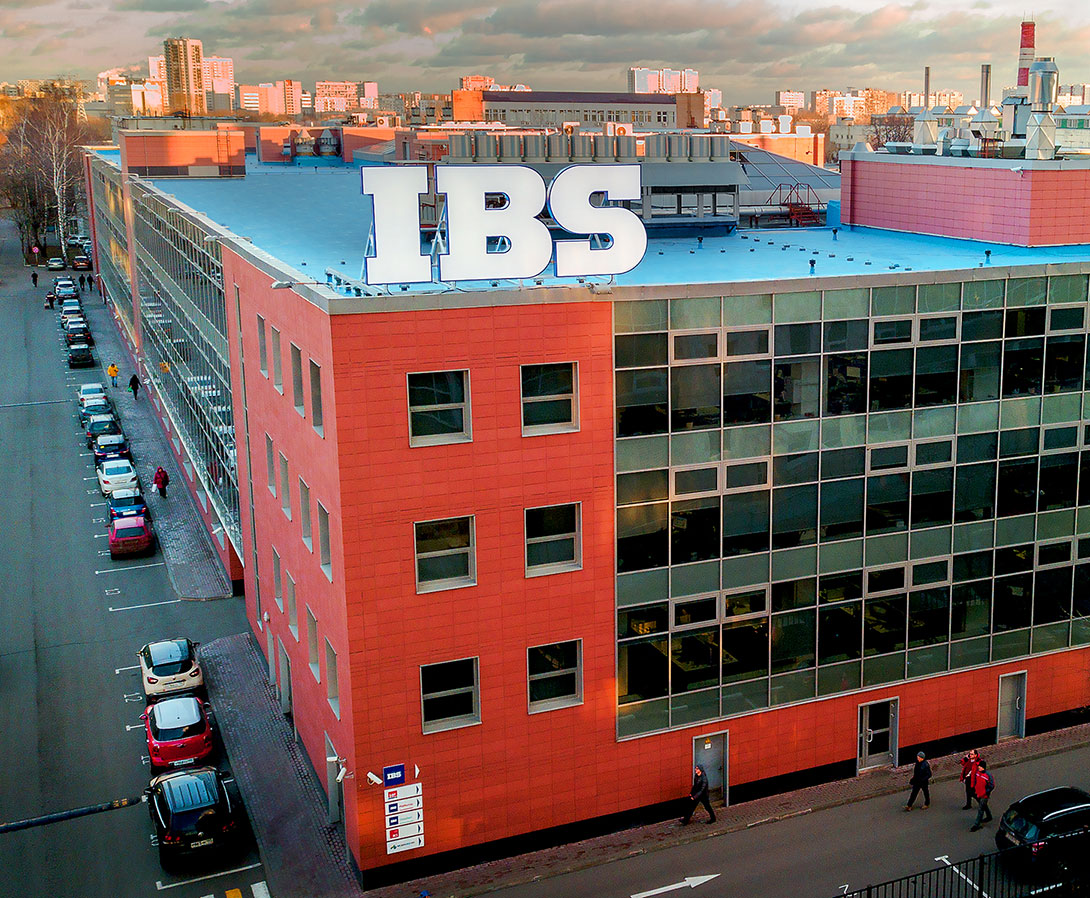 Офіс компанії IBS в Москві